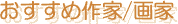 �������ߍ��/���