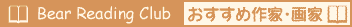 recomm2.gif (1494 �o�C�g)