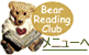BearReadingClubj[