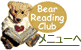 BearReadingClub���j���[��