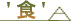 "�H"