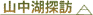 �R���ΒT�K�ƭ���